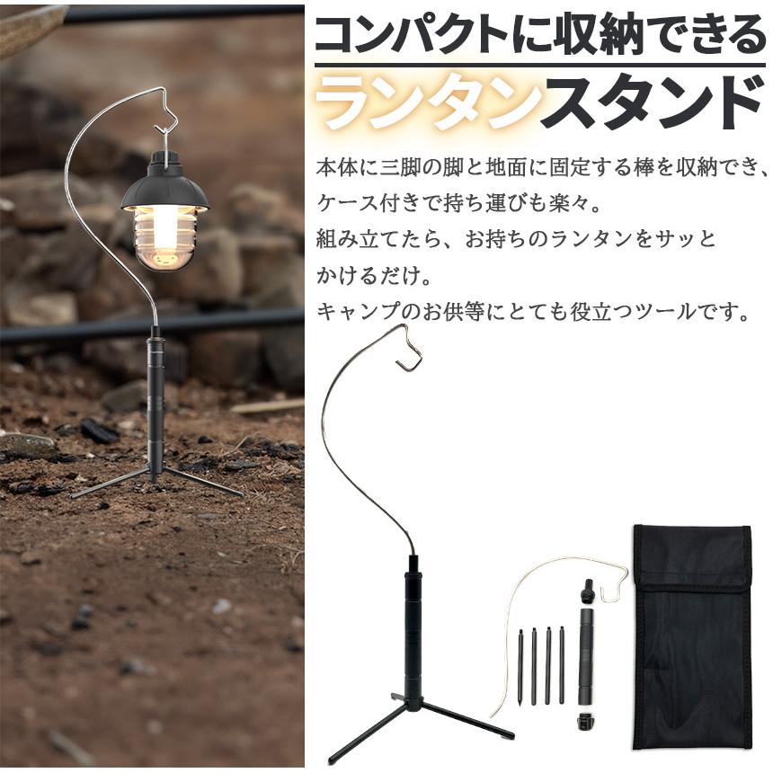 ゴールゼロ ランタンスタンド 三脚 打ち込み式 ランタンポール