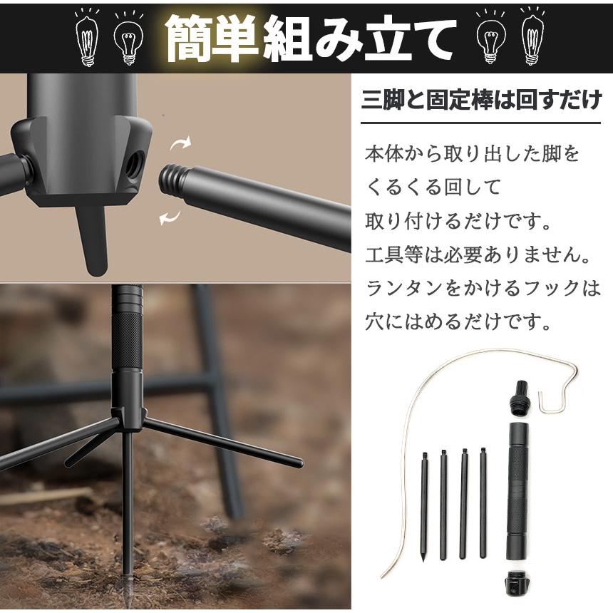 ゴールゼロ ランタンスタンド 4個セット 三脚 打ち込み式