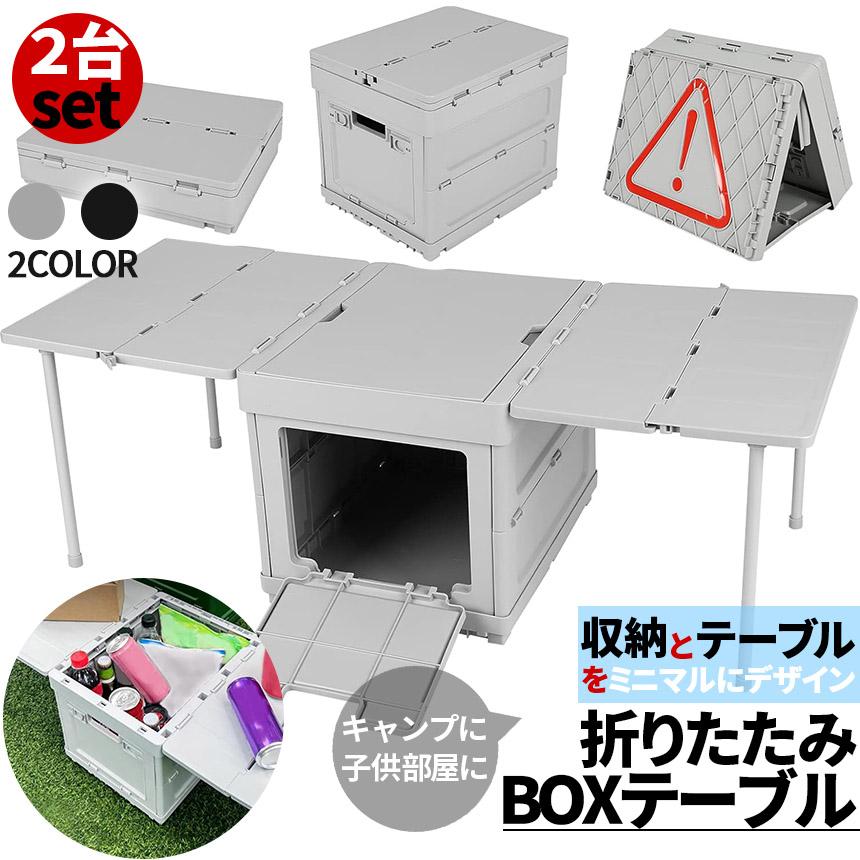 2wayテーブル　収納ボックス　キャンプ　ハンドメイド 2wayテーブル 収納ボックス キャンプ ハンドメイド