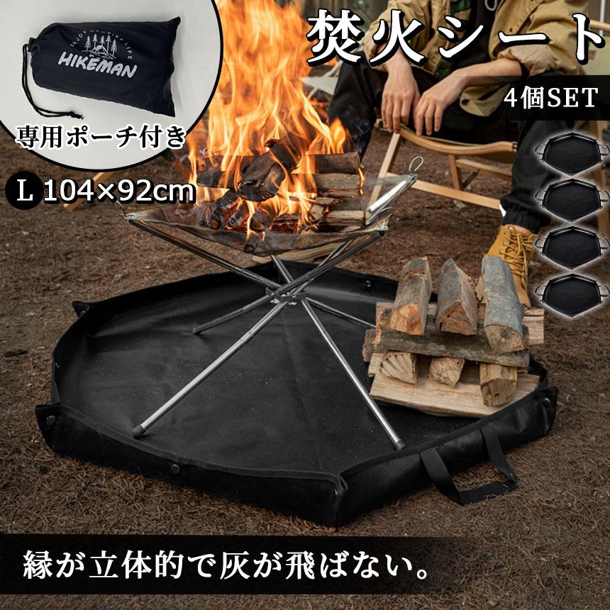 Amazon | DUCKNOT 焚き火台 BST スパッタシートSET ソロ コンパクト