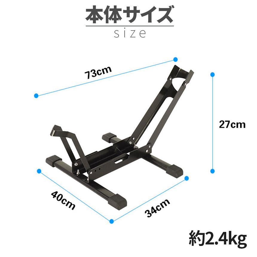 自転車 スタンド サイクルスタンド 4個セット 前後輪両対応 転倒 自転車 スタンド サイクルスタンド 4個セット 前後輪両対応 転倒