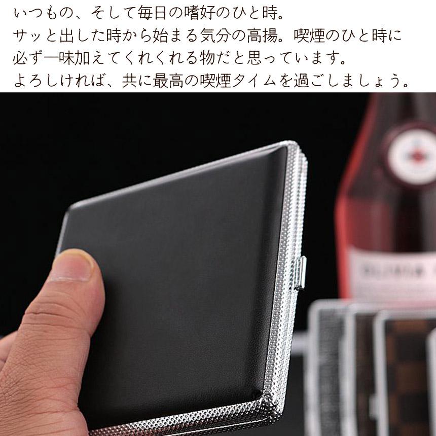 爆買 シガレットケース レザー調 2カラー 85mm 皮革調 タバコ収納 20本