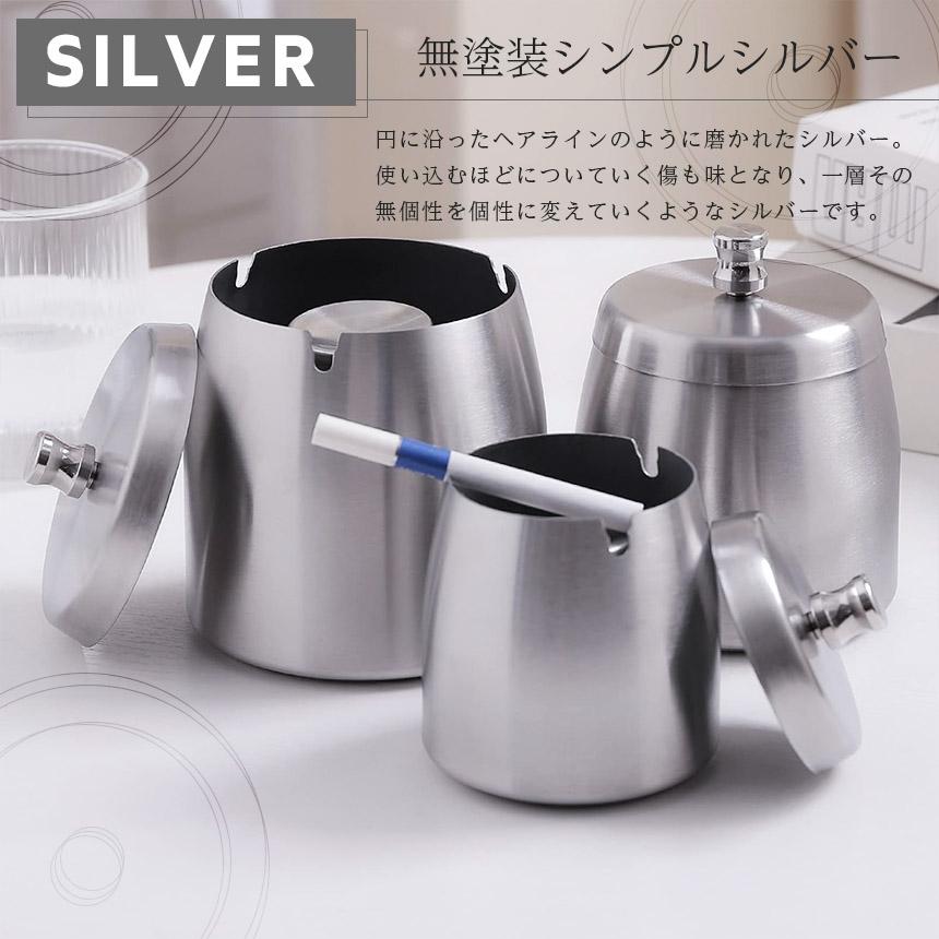 灰皿 蓋つき 3カラー Lサイズ 2個セット ステンレス ブラック シルバー ブラウン アンティーク マット 質感 耐久性 金属 アッシュ ...