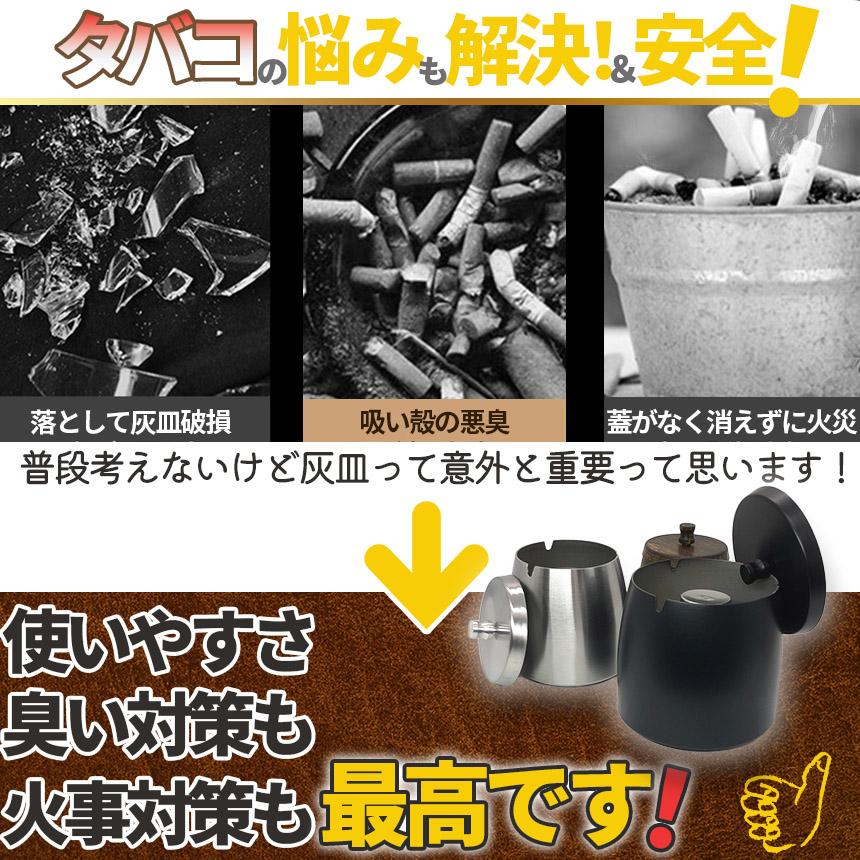 灰皿 蓋つき 3カラー Lサイズ 2個セット ステンレス ブラック シルバー ブラウン アンティーク マット 質感 耐久性 金属 アッシュ ...