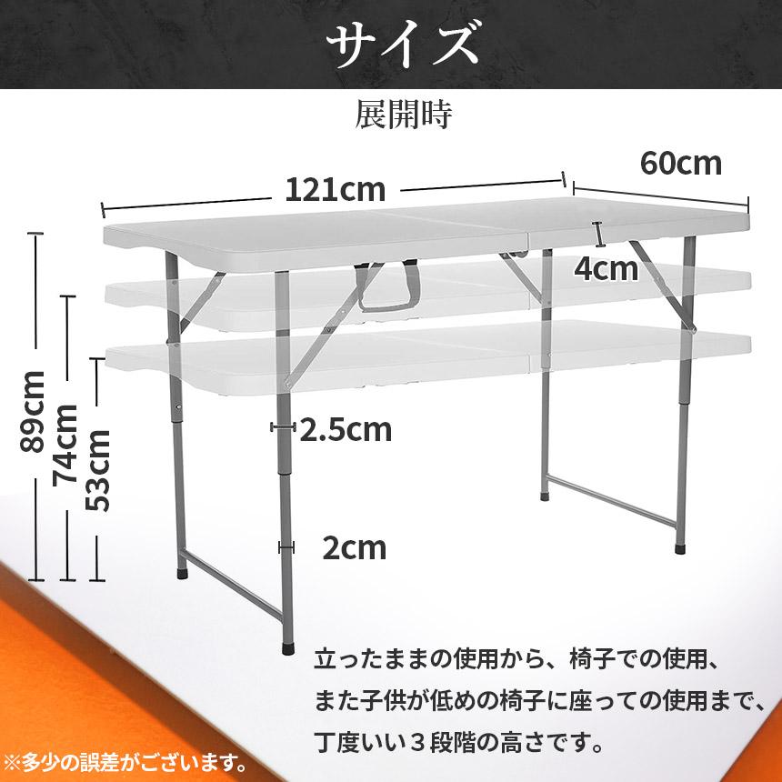 ワークテーブル 作業台 作業テーブル 高さ3段階 折りたたみ式 幅120cm 倉庫作業 オフィス 簡易 作業デスク 作業テーブル 作業机 多機能 アウ｜mirainet｜06