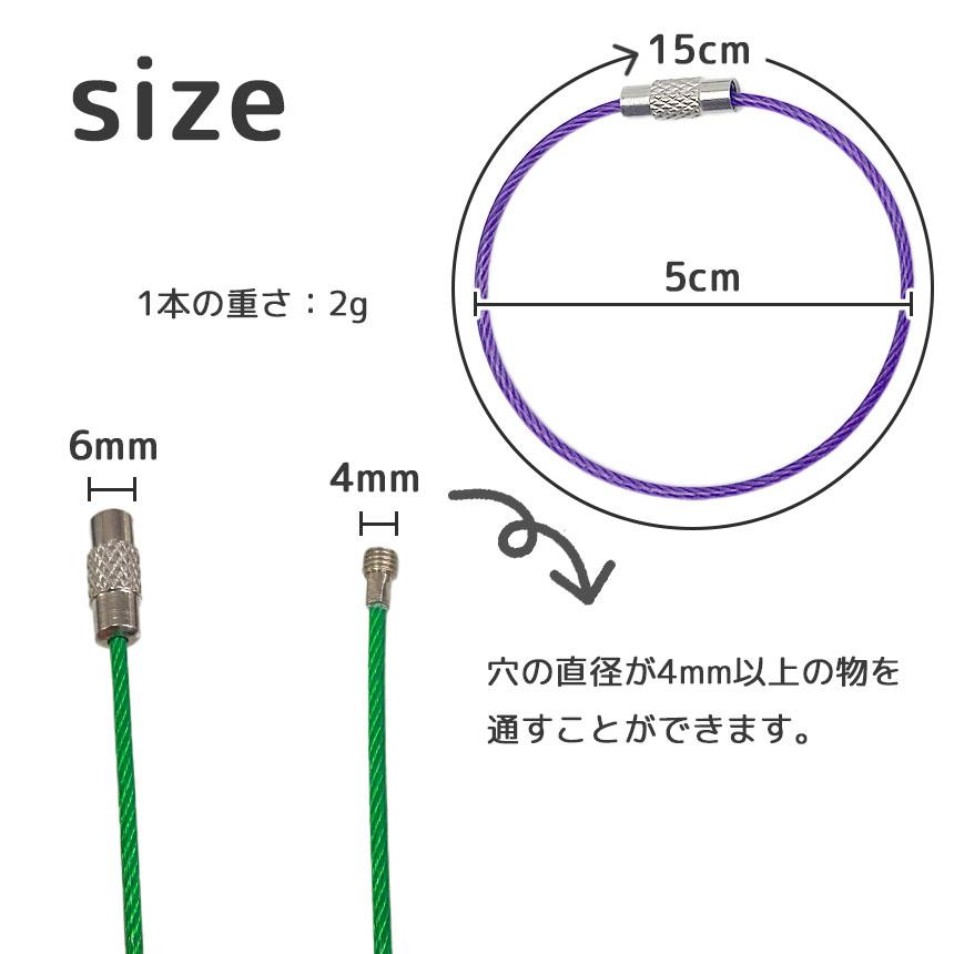 ワイヤーリング キーホルダー 色ランダム20本セット キーリング ハンドメイド パーツ チャーム デコ デコレーション ストラップ 鍵 チェーン アク｜mirainet｜06