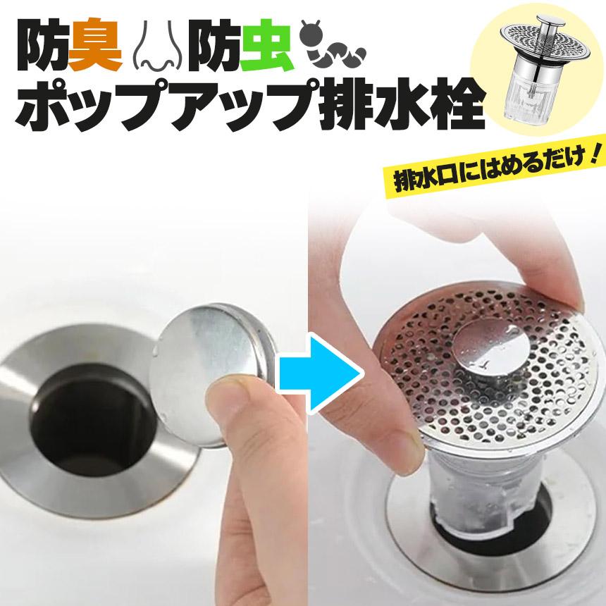 逃げ水あむ セット Amazon.co.jp: QUIIONO 2個セット 糸くずフィルター