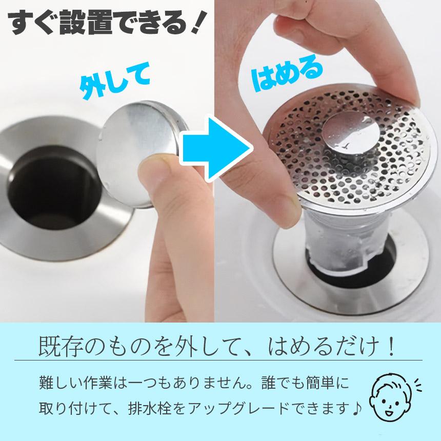 排水口 排水口カバー 防臭 防虫 ゴミ受け 水溜 2個セット