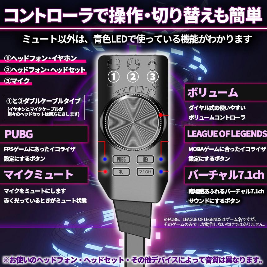 サウンドカード USB オーディオダプタ 7.1ch 4個セット サラウンド