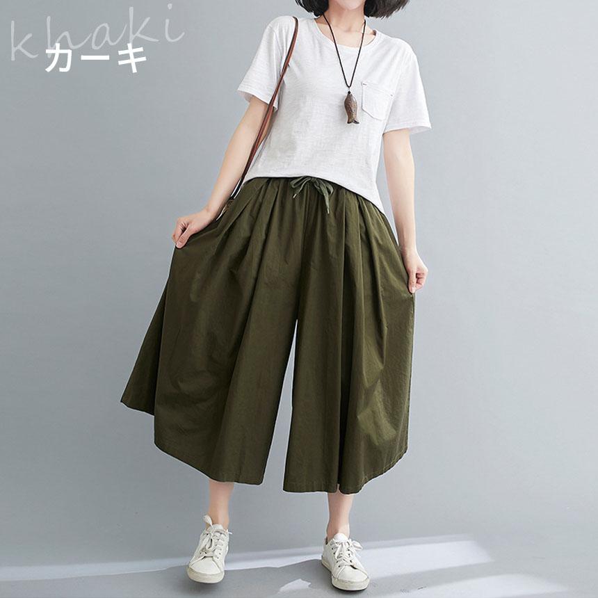 ガウチョパンツ 3色選べる ワイドパンツ キュロット パンツ 春 夏