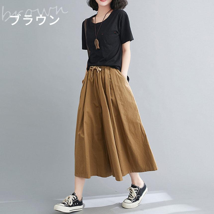 ガウチョパンツ 3色選べる ワイドパンツ キュロット パンツ 春 夏
