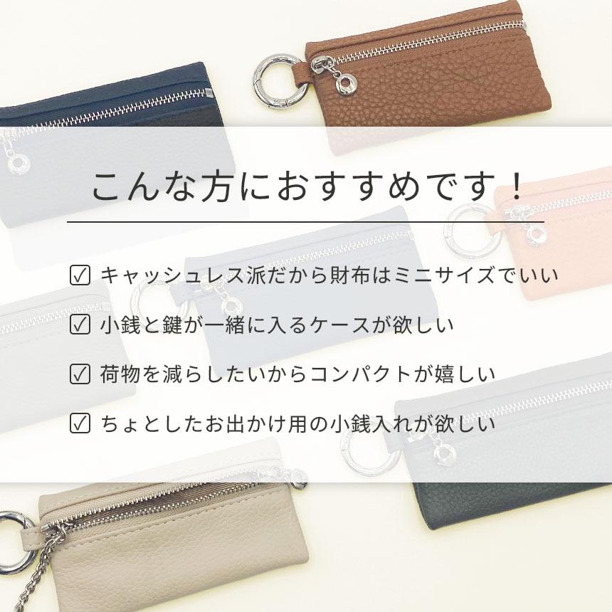 コイン&キーケース 7色選べる 小銭入れ 財布 ミニ 小さい財布 コイン&キーケース 7色選べる 小銭入れ 財布 ミニ 小さい財布