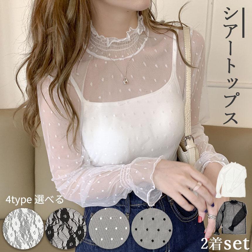 4種類の柄から選べる 2枚セット レーストップス レディース