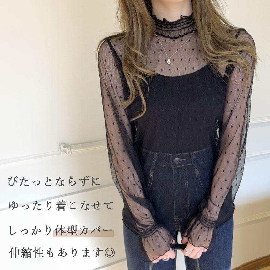 4種類の柄から選べる 2枚セット レーストップス レディース