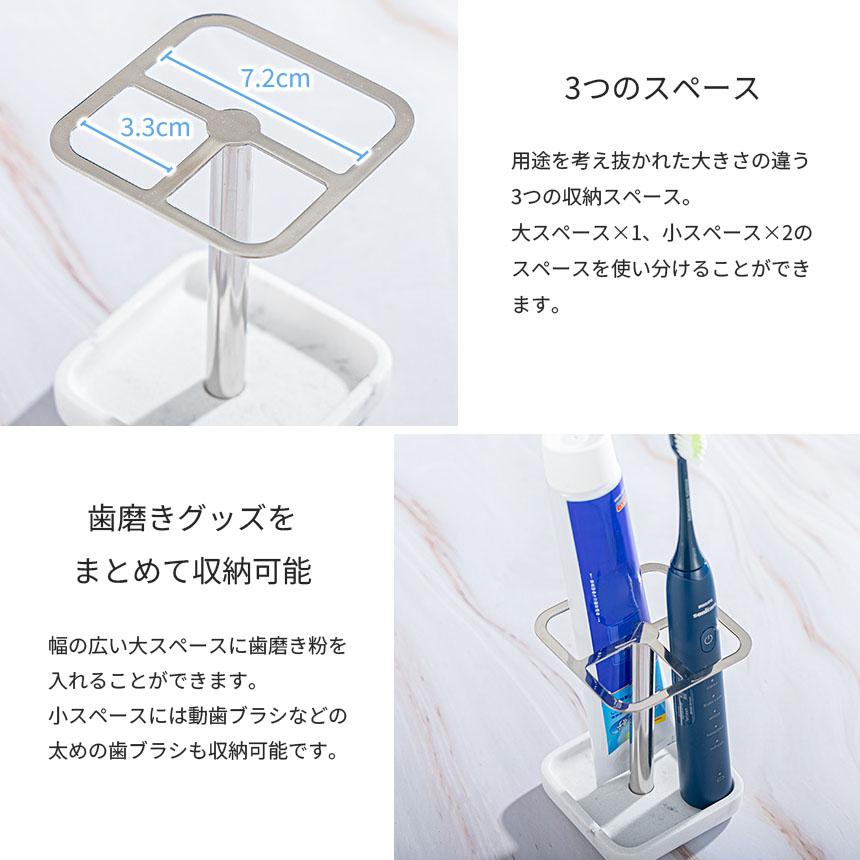 歯ブラシスタンド 2色選べる 2個セット ゴールド シルバー 歯ブラシ