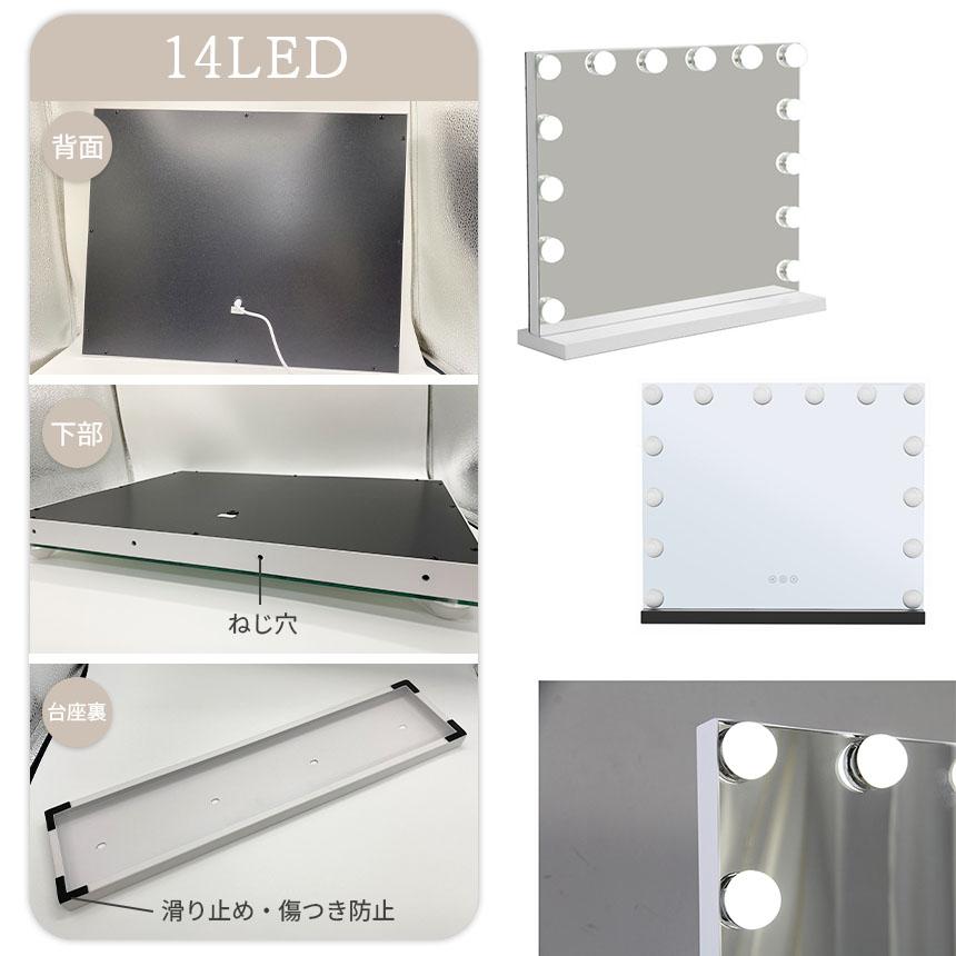 【爆売れ中】ハリウッドミラー  新品未使用 Amazon.co.jp : LEDバーライト USB充電式 化粧ライト女優ミラー