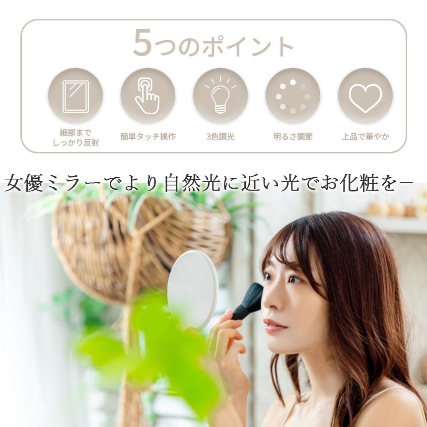 女優ミラー 大型 大きい 2色選べる 14LED LEDライト 鏡 化粧 女優ミラー 大型 大きい 2色選べる 14LED LEDライト 鏡 化粧