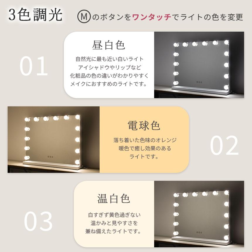 女優ミラー 大型 大きい 2色選べる 14LED LEDライト 鏡 化粧 女優ミラー 大型 大きい 2色選べる 14LED LEDライト 鏡 化粧