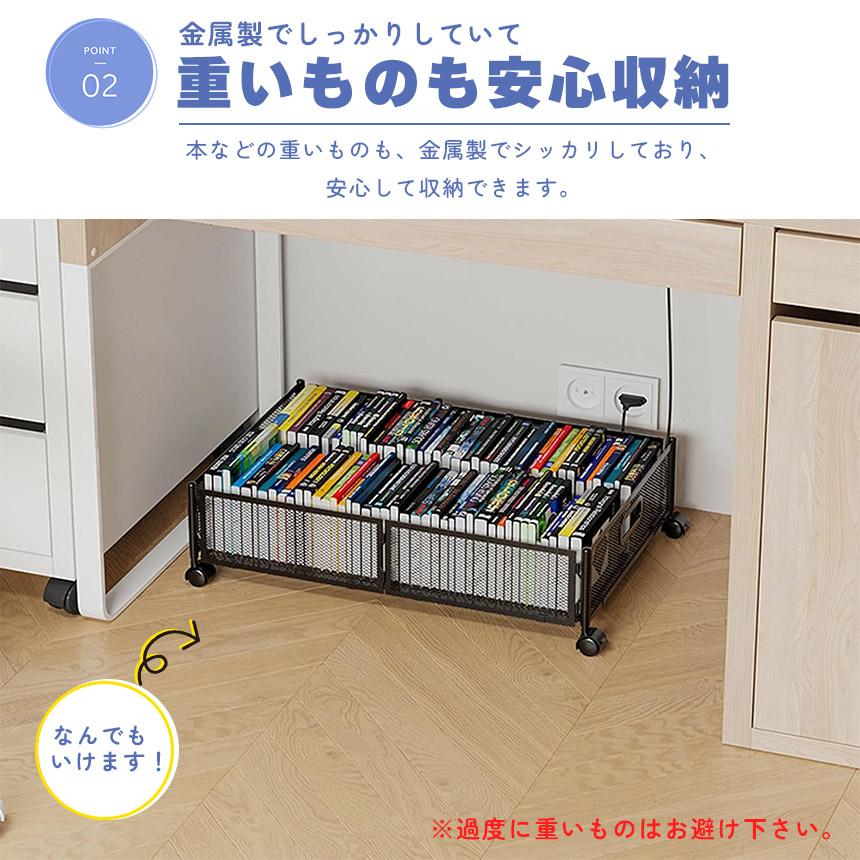 収納 ベッド下 高さ20.5cm 重ねられる 3個セット キャスター付き