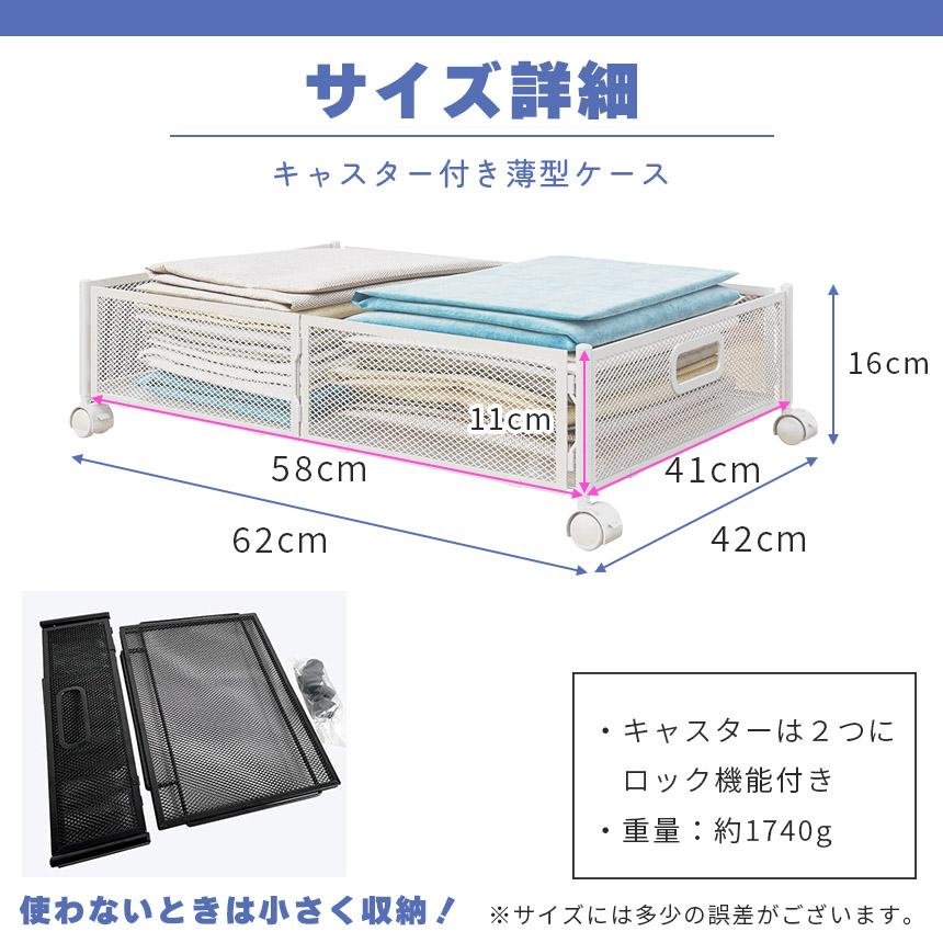 収納　ベッド下　高さ20.5cm 重ねられる　3個セット キャスター付き ベッド下収納ボックス キャスター付き 3個セット 2カラー ブラック