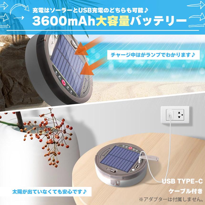 キャンプライト ランタン 3個セット イルミネーション 12m 2WAY 充電式