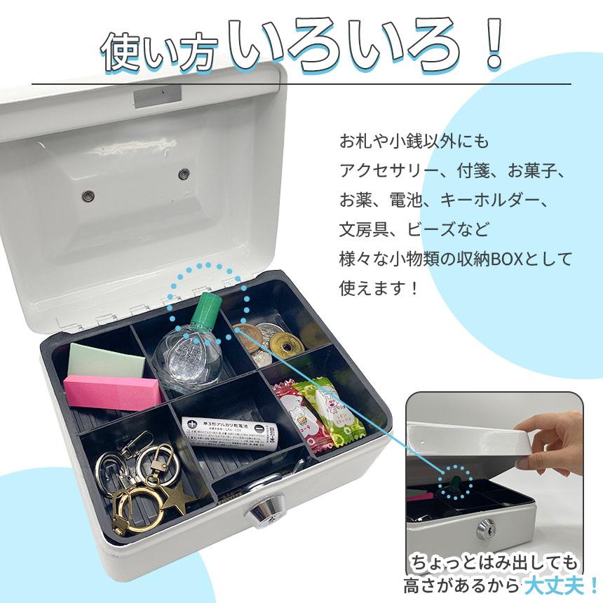 収納ボックス 2色選べる 2個セット キャッシュボックス 鍵付き 収納ボックス 2色選べる 2個セット キャッシュボックス 鍵付き