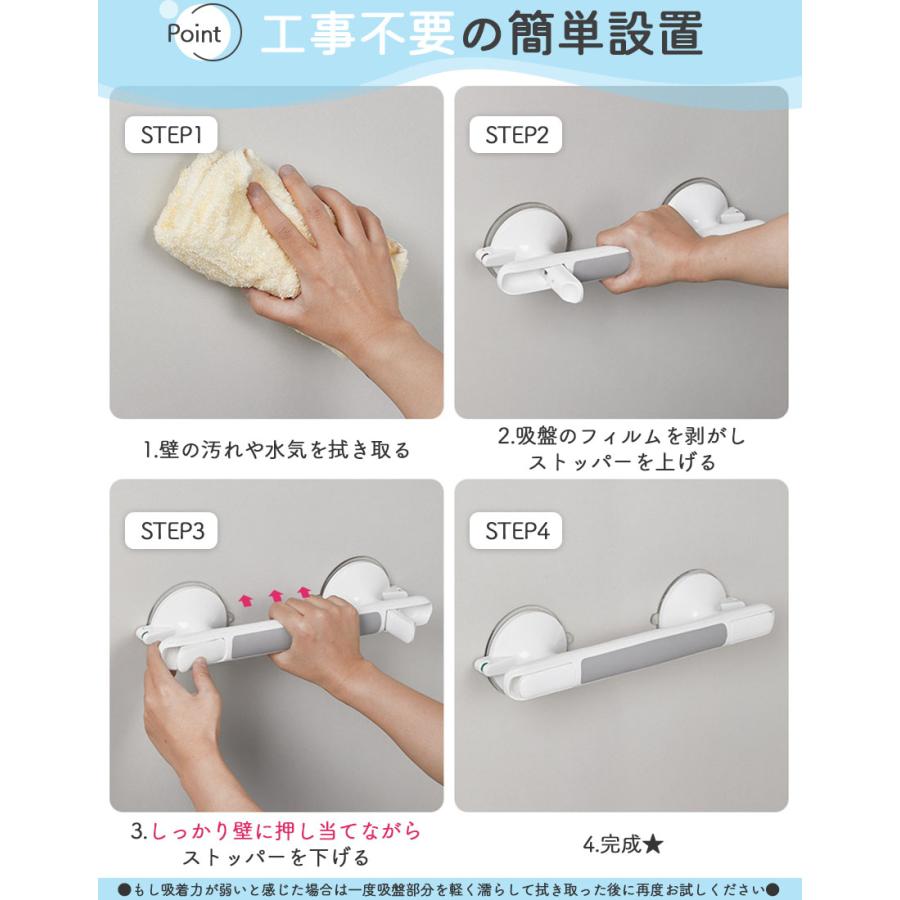 介護手すり 2個セット 吸盤 手すり 取っ手 立ち上がり補助 手摺り 持ち
