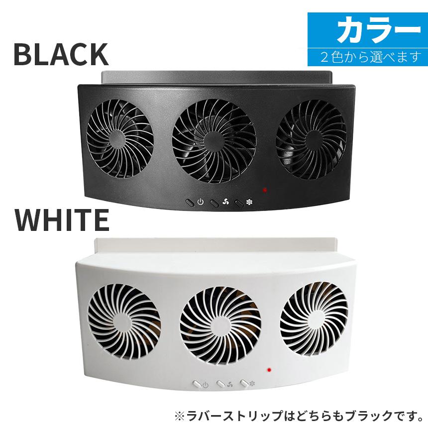 爆買 車載換気ファン USBタイプ 2色 車用排気ファン 車載 ファン 車用