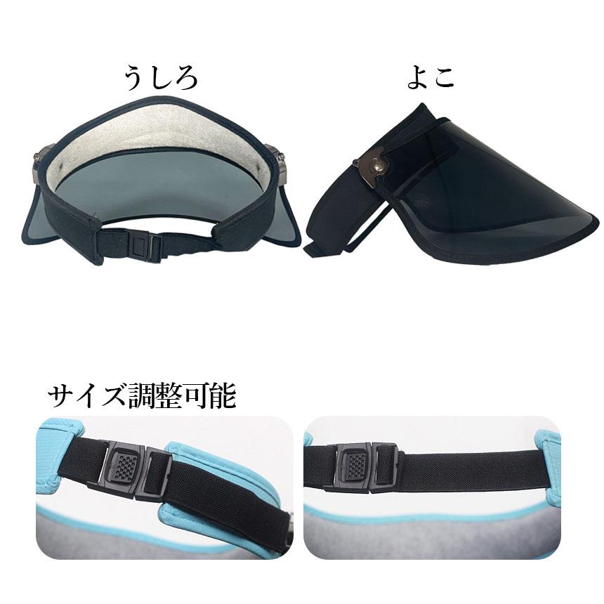 爆買 サンバイザー UVカット 角度調整可能 可動式 ワイド