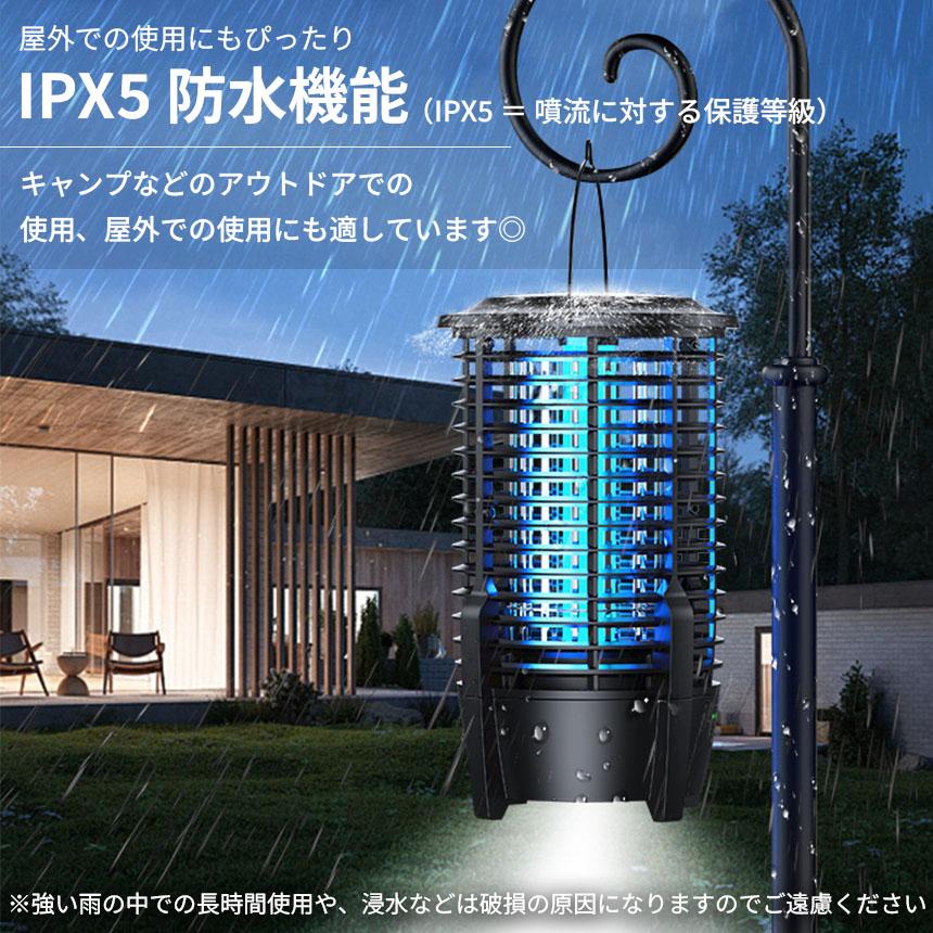 充電式 IPX5防水 電撃殺虫器 ランプ機能あり 虫捕り器 蚊取り器 充電式 IPX5防水 電撃殺虫器 ランプ機能あり 虫捕り器 蚊取り器