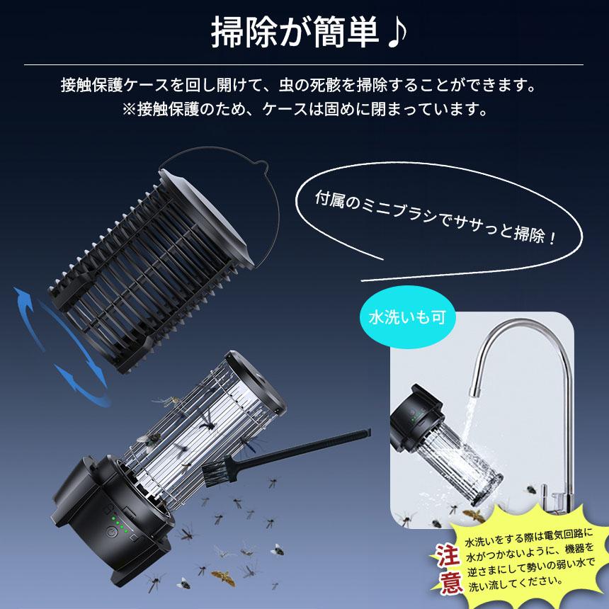 電撃殺虫器 屋外 ソーラー充電式 コバエ取り 電撃殺虫機 電気蚊取り器 592 充電式 IPX5防水 電撃殺虫器 ランプ機能あり 2台セット 虫捕り器