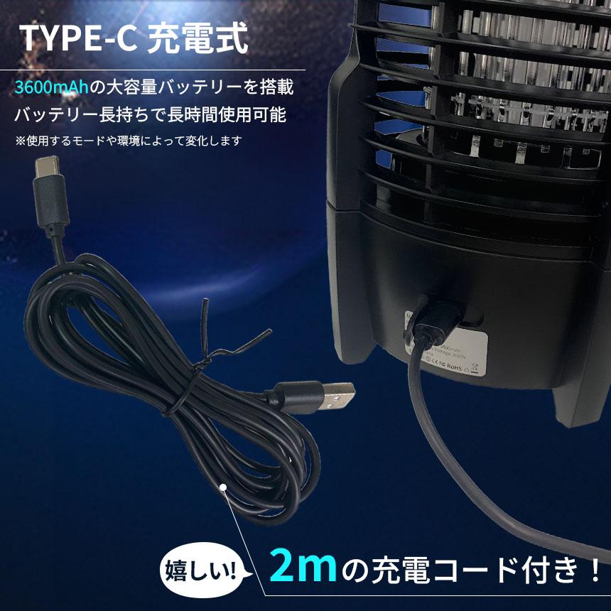 充電式 IPX5防水 電撃殺虫器 ランプ機能あり 2台セット 虫捕り器