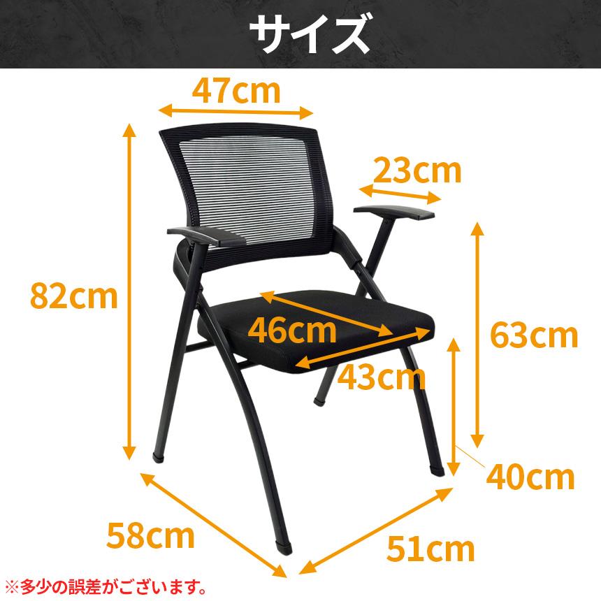 折りたたみ椅子 完成品 折りたたみチェア 4脚セット 背付き 組み立て不要 軽量 コンパクト 収納 会議 収納 パイプ椅子 パイプイス ミーティ_5