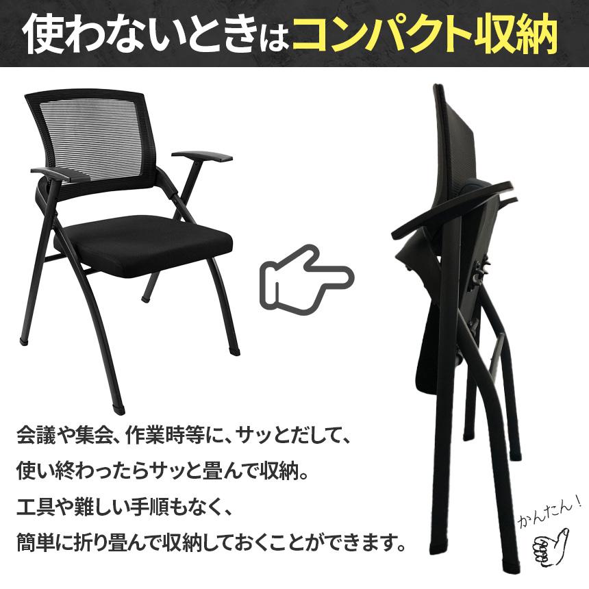 折りたたみ椅子 完成品 折りたたみチェア 8脚セット 背付き 組み立て