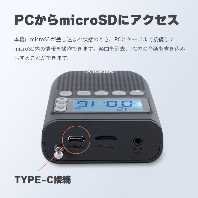 ポケットラジオ ワイドFM FM AM 対応 ポータブルラジオ 3個セット 2