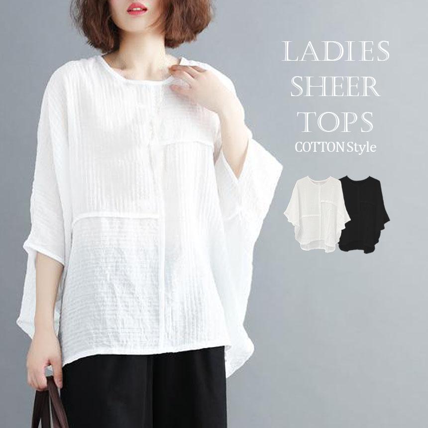 南仏購入 定価5万 ふわふわシフォン異素材ミックスとろみシャツ シアーシャツ とろみシャツ 透け感 シフォンシャツ オーバーブラウス