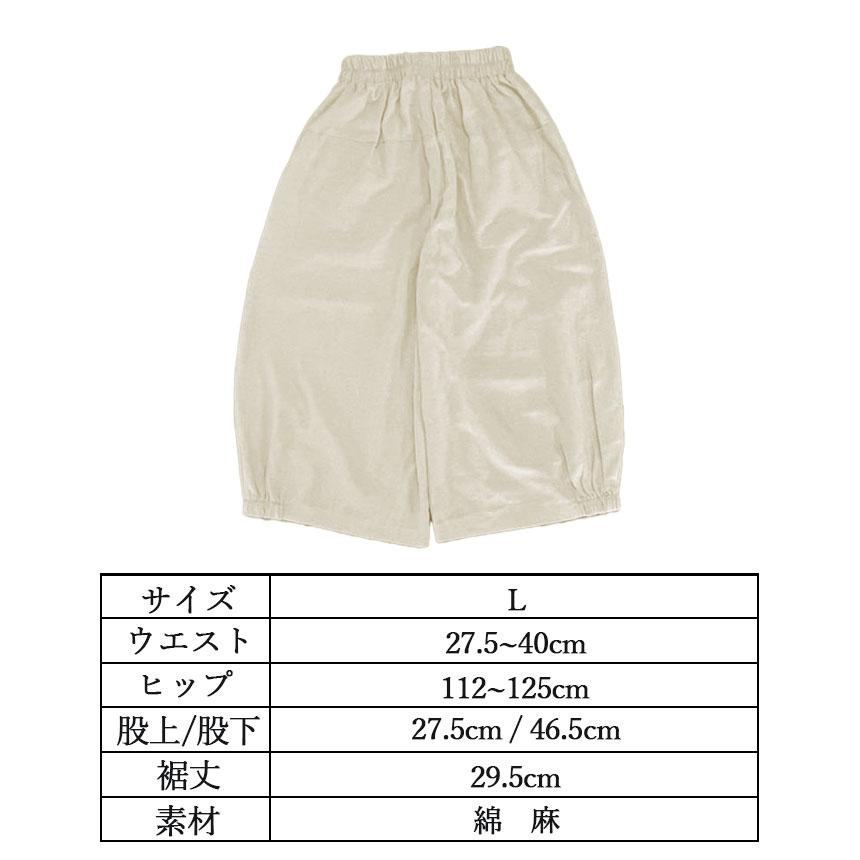クロップドパンツ アンクルパンツ カプリパンツ サブリナパンツ