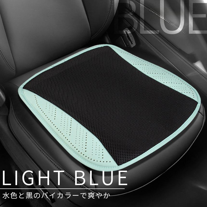 爆買 クーラー カーシート USB 送風ファン 3段階調節 2色 ブラック 