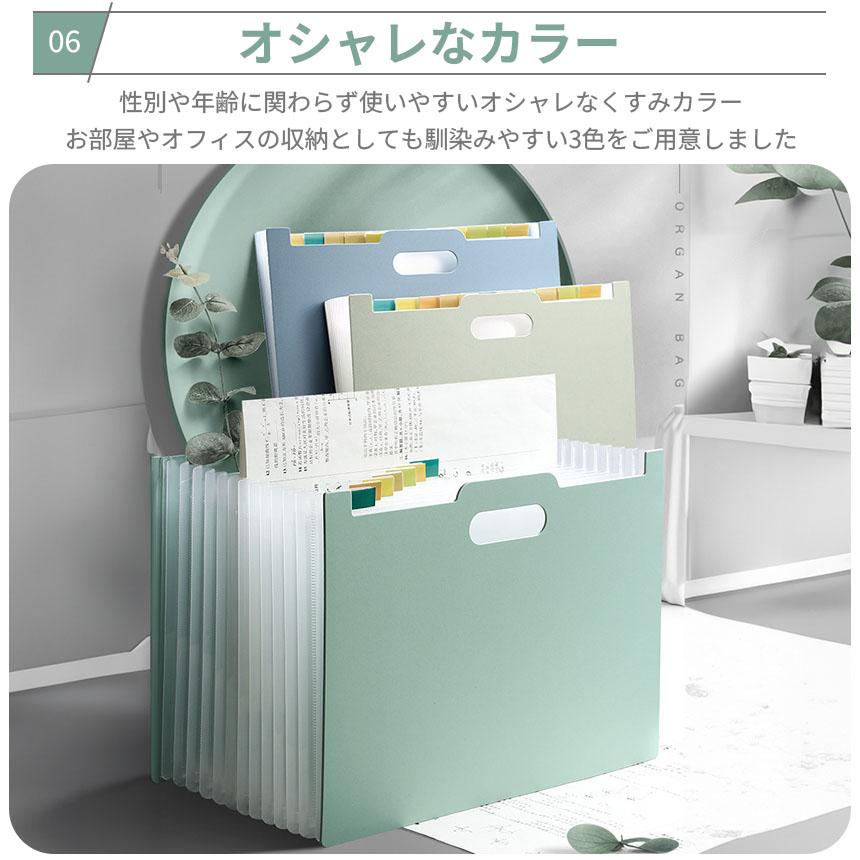 ドキュメントファイル ファイルボックス 大容量 A4 ドキュメント