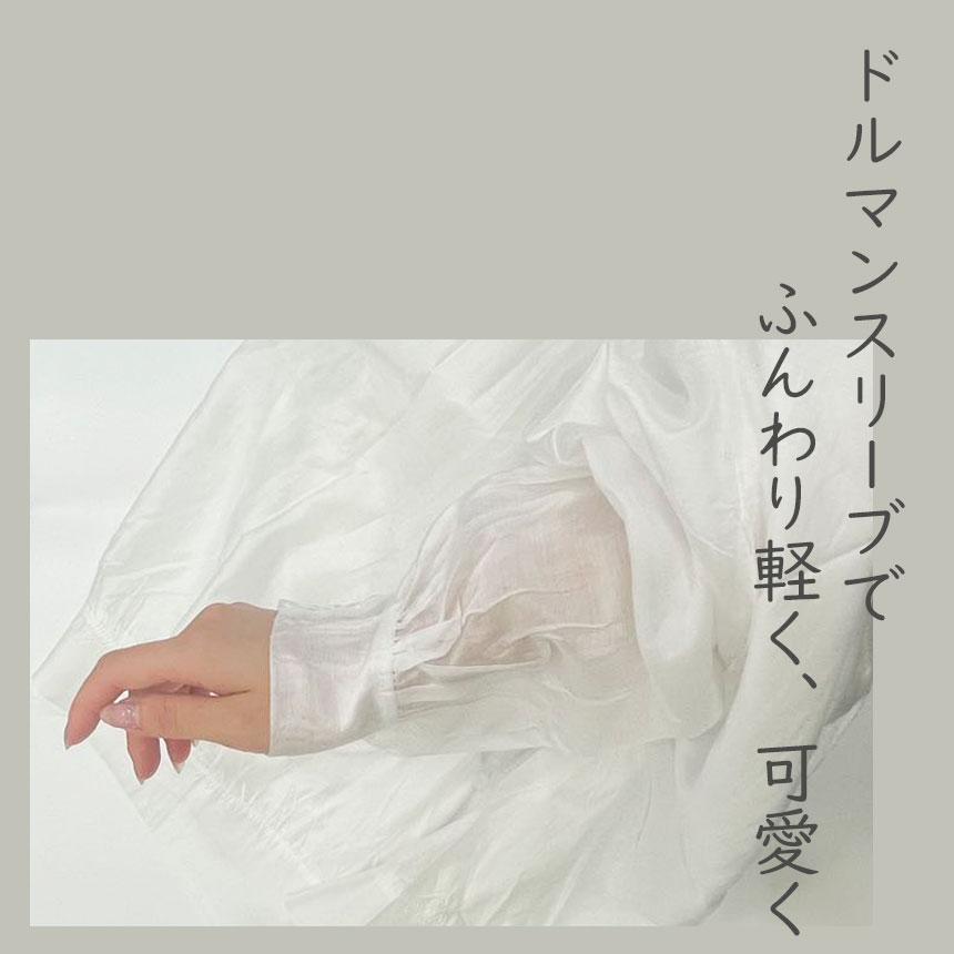 シアーパーカー 長袖 ゆったり 2枚セット シアー トップス