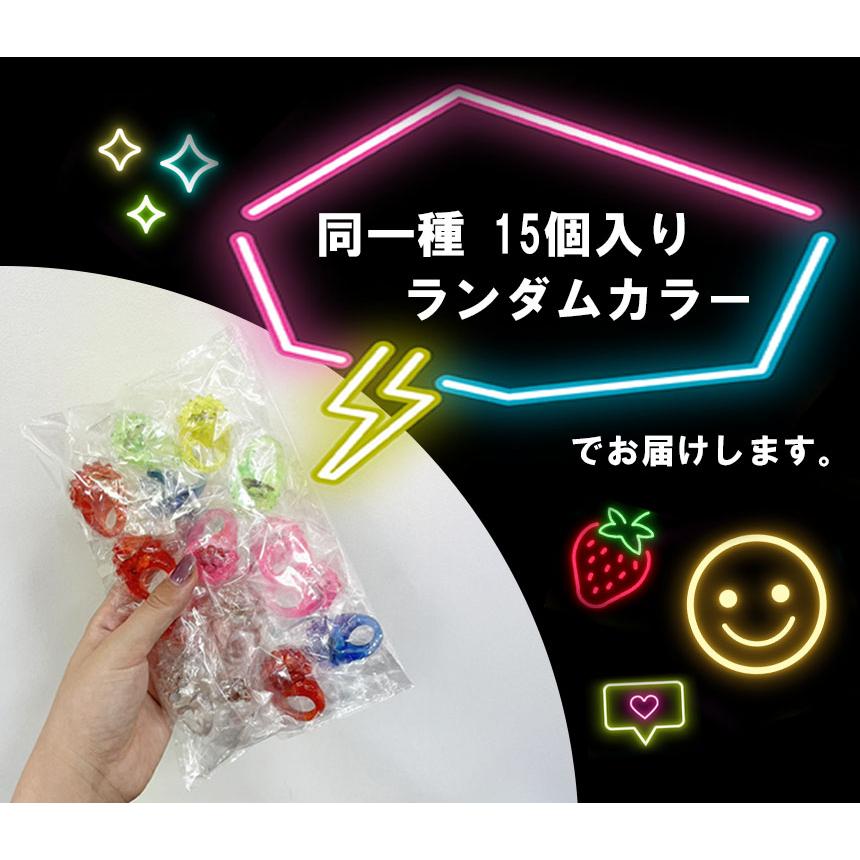 光る指輪 お祭り 景品 ハロウィン 15個入り 1セット 縁日 グッズ