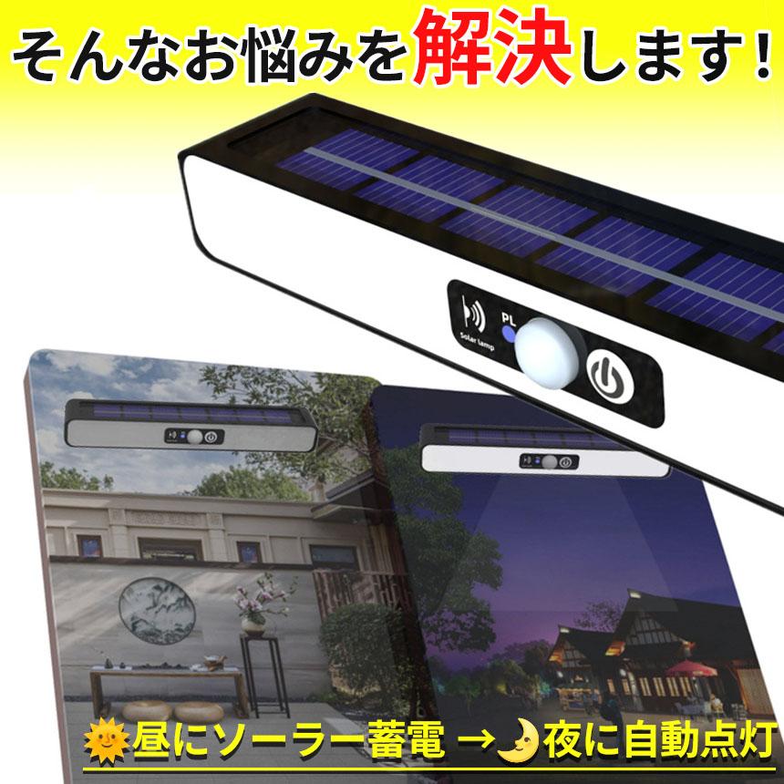 クリップ式ライト ソーラーライト 3個セット センサーライト ライト