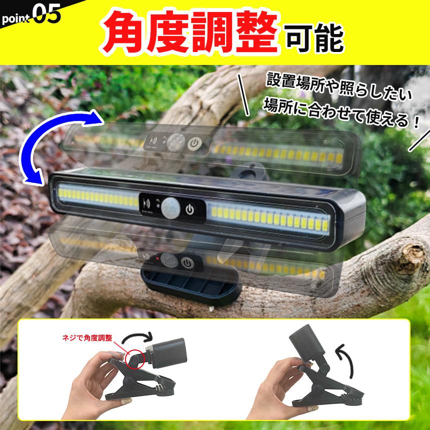 クリップ式ライト ソーラーライト 3個セット センサーライト ライト