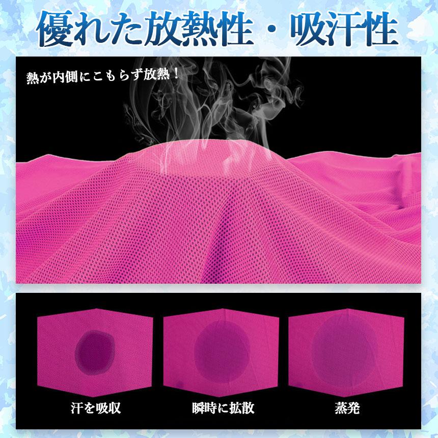 冷感ビッグタオル クール 冷感タオル 2枚セット バスタオル