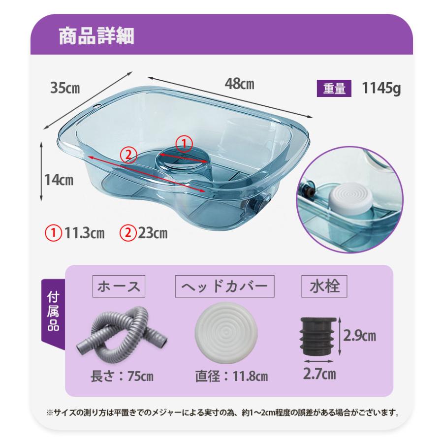 洗髪器 介護シャンプー器 移動 シャンプー台 介護用 シャンプー 台 寝