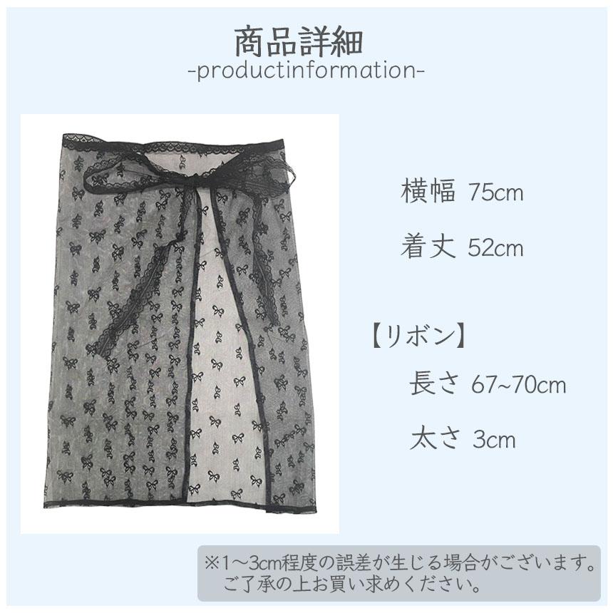 ラップスカート レイヤードラップスカート SNS話題スカート 巻き