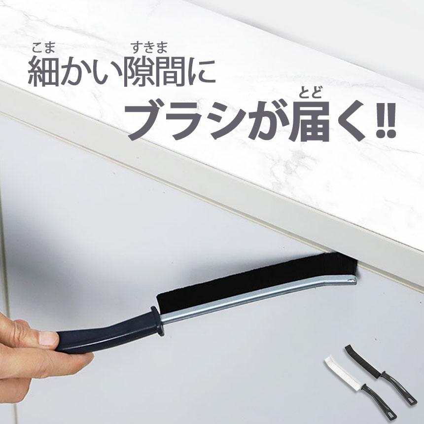 ブラシ お掃除ブラシ Jの字型 J型 掃除用品 掃除用具 大掃除