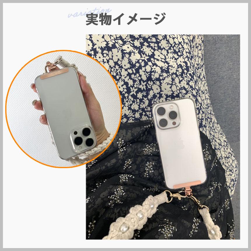 スマホ ストラップホルダー ストラップホール 2個セット 携帯 スマホ ストラップホルダー ストラップホール 2個セット 携帯