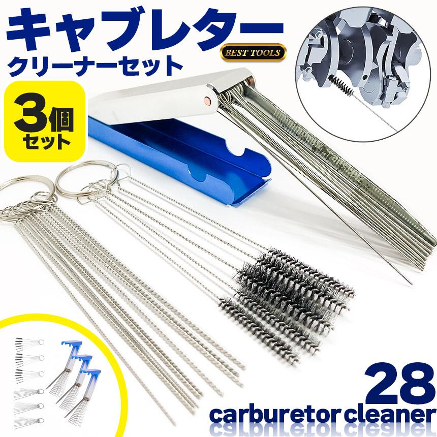 コンペティターキット スクリーンクリーナー 未開封 FCR燃調キット 37φホリゾンタルキャブレター用キャブレター