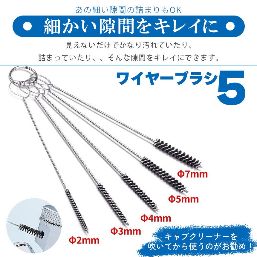 キャブレター クリーナー 3セット84本 クリーナーツール クリーニング